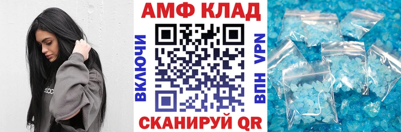 Амфетамин 98%  Михайлов 