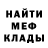 Метадон мёд R ANIMS