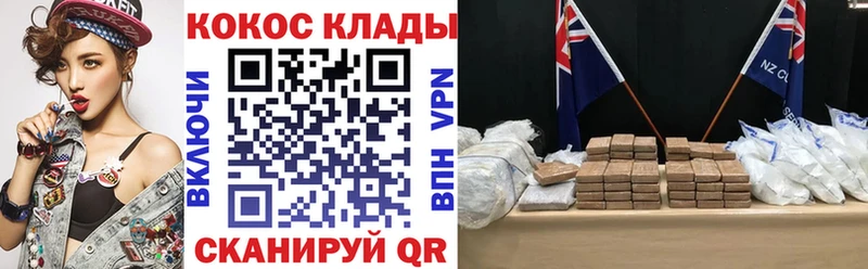 блэк спрут ссылка  Михайлов  Cocaine Колумбийский 