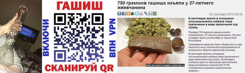 Гашиш гашик Михайлов