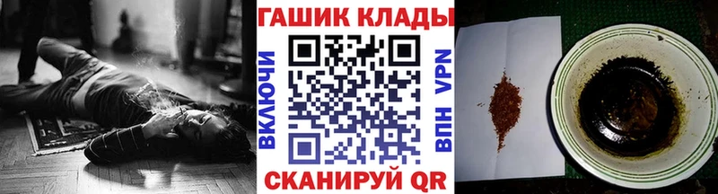 ГАШИШ гашик  Михайлов 