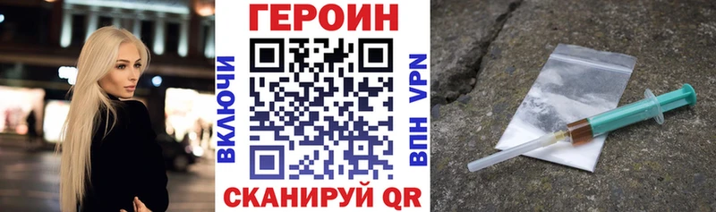 кракен зеркало  Михайлов  Героин белый 