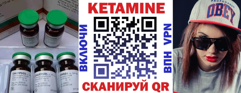 Кетамин ketamine  Михайлов 