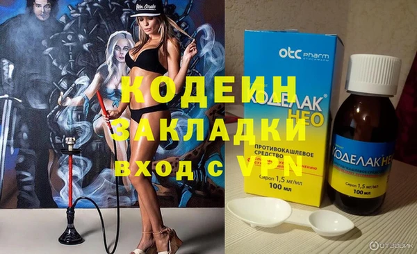 экстази Куйбышев