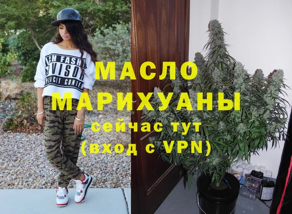 ПСИЛОЦИБИНОВЫЕ ГРИБЫ Краснослободск
