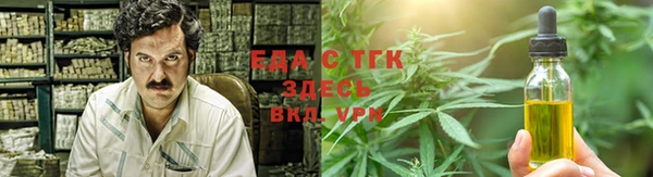 кокаин VHQ Кулебаки