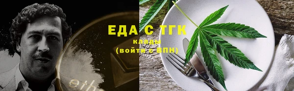 скорость Красноперекопск