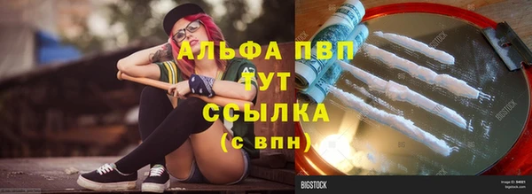эйфоретик Краснотурьинск