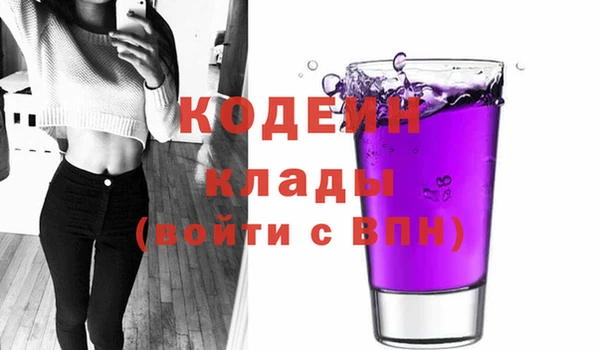 ПСИЛОЦИБИНОВЫЕ ГРИБЫ Краснослободск