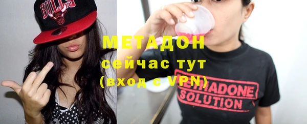 ПСИЛОЦИБИНОВЫЕ ГРИБЫ Краснослободск