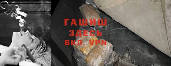 ПСИЛОЦИБИНОВЫЕ ГРИБЫ Краснослободск
