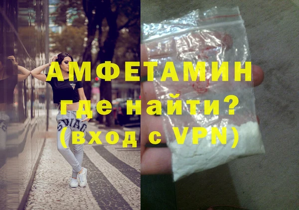 ПСИЛОЦИБИНОВЫЕ ГРИБЫ Краснослободск