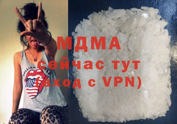 экстази Куйбышев