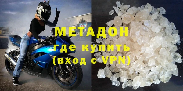 скорость Красноперекопск