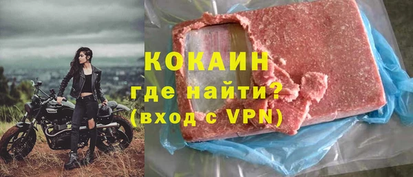 скорость Красноперекопск