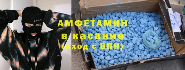 экстази Куйбышев