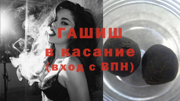 экстази Куйбышев