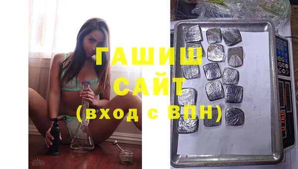экстази Куйбышев