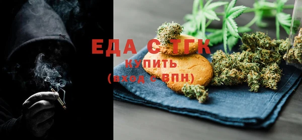 ПСИЛОЦИБИНОВЫЕ ГРИБЫ Краснослободск