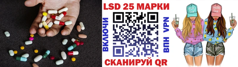 кракен зеркало  Михайлов  LSD-25 экстази кислота 