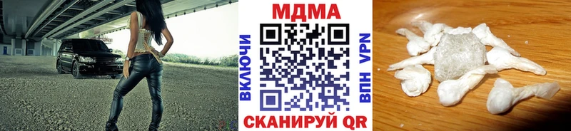 дарк нет формула  Михайлов  МДМА молли 