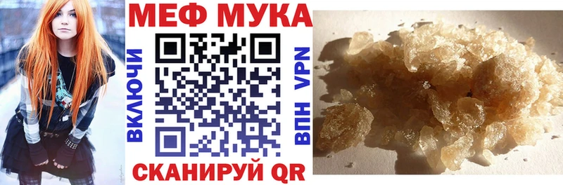 закладки  ОМГ ОМГ вход  Мефедрон mephedrone  Михайлов 