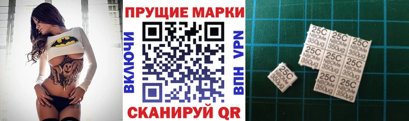 Марки N-bome 1,8мг  Михайлов 