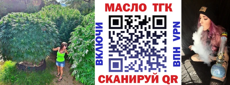 даркнет сайт  Михайлов  ТГК вейп с тгк 